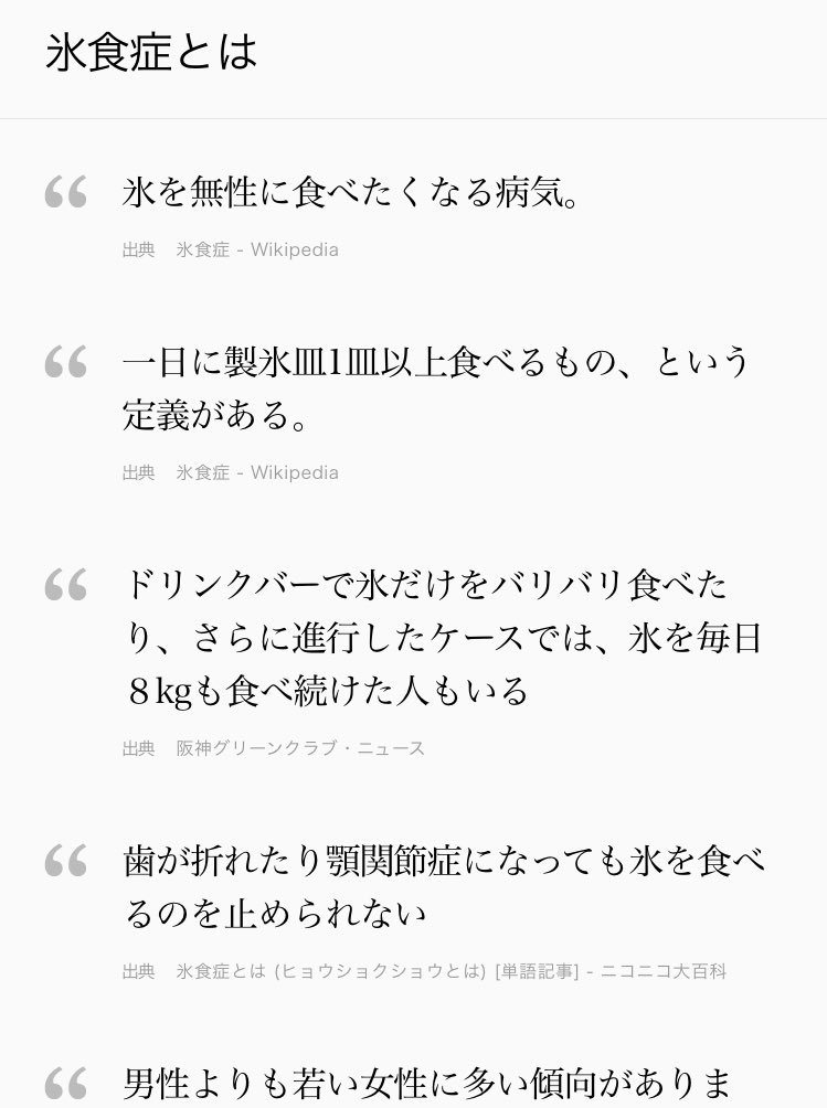 りり クズ女 Mmm Chi 28 Twitter