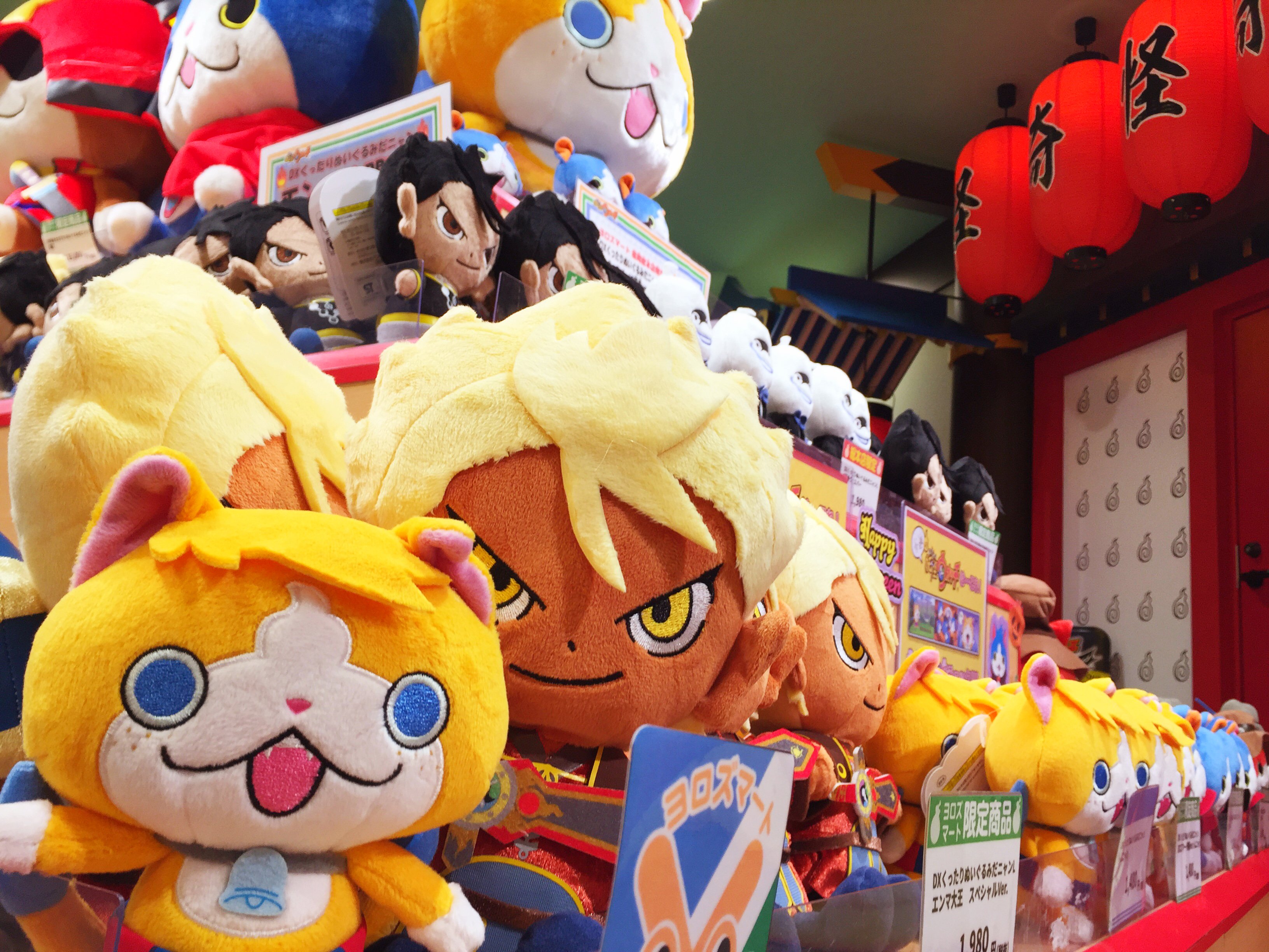 ☆新品　妖怪パッド入り！妖怪ウォッチ　33人もいる！美品！！ヨロズマート限定も☆ 公式】妖怪ウォッチ ヨロズマート on X: 