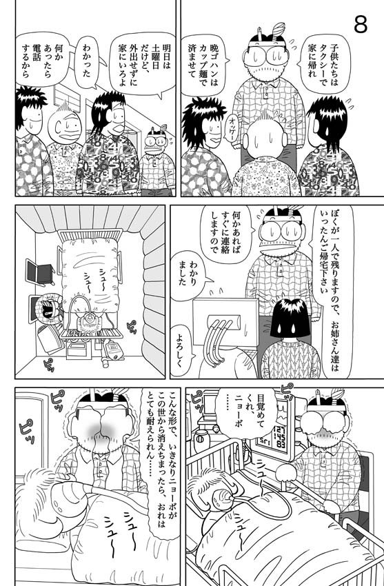 Taku0303 Taku Twitter Taku0303 Taku Twitter