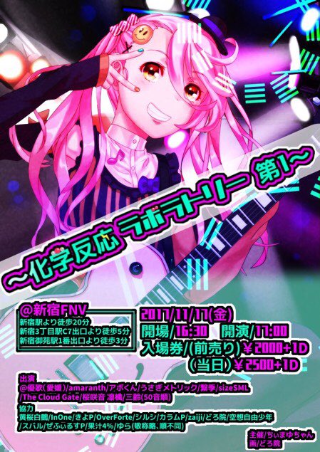 k_1p's tweet photo. ライブ情報❤️K-1P@TheCloudGate詳細はポスターご覧下さい。DMもお気軽に(*^▽^*)
■11月17日(金)@新宿FNV https://t.co/X2bnUKnXua Open 16:30
#TheCloudGate の出演時間は
21:10〜21:35です! https://t.co/nEviSUcKxp