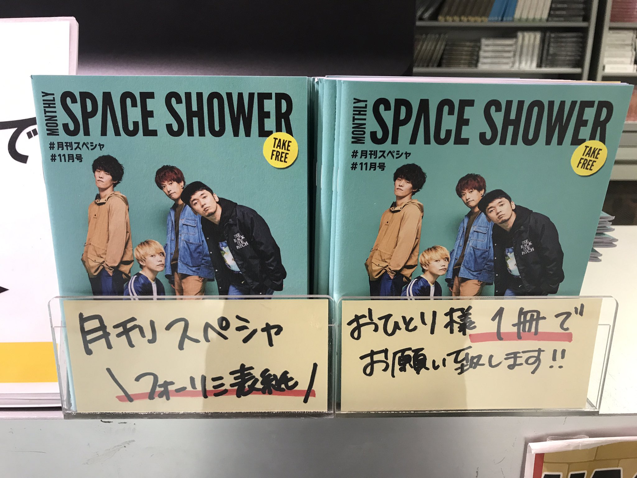 タワーレコード名古屋近鉄パッセ店 on Twitter: "【SCANDAL】 対バンツアー本日ZEPP Nagoya お相手は04