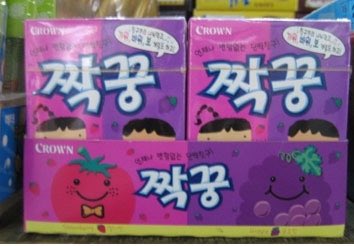 _C12_H22_O11's tweet photo. 솔직히 이거 아니냐 90년대생이나 80년대 생이면 이거 한 번 먹어 봤을걸 ㄹㄹ https://t.co/AkT13bwdH3