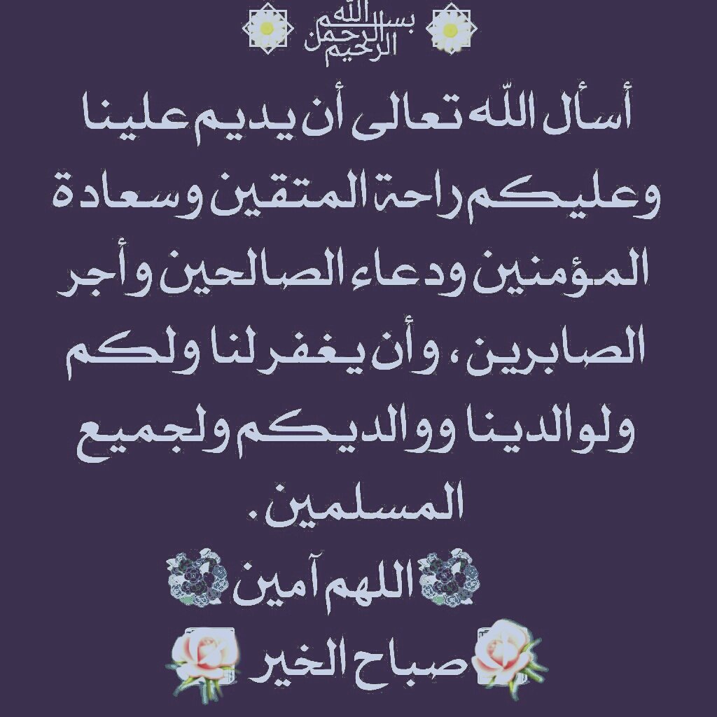 نمر العالي (@nm44tt) on Twitter photo 