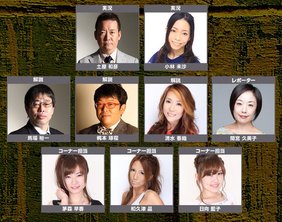 間宮久美子の結婚相手の夫や子供は 年齢と大学などのプロフィールも もあダネ