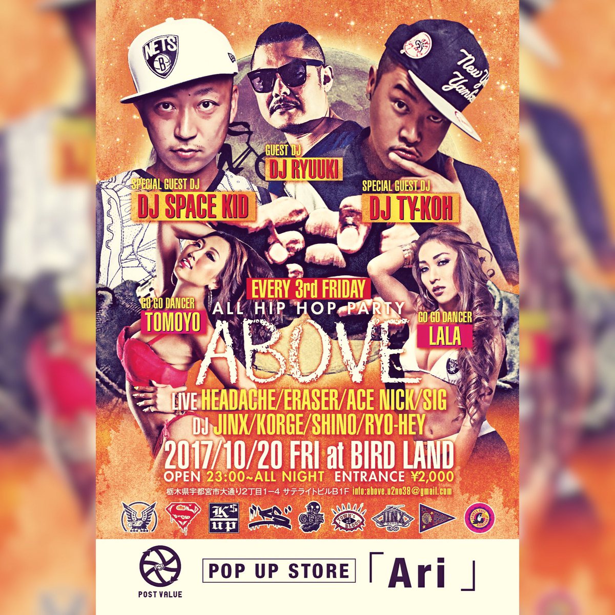 HEADACHE028's tweet photo. 今夜はABOVE🌎👊🏿川崎×宇都宮リンクアップナイト🤝🔥楽しい要素しかないっす今夜🕺🏿🌃皆さんお待ちしてまーす🙏 #ABOVE #BIRD_LAND #DJTYKOH #DJSPACEKID #ODZ https://t.co/8lYXYTZ6xD