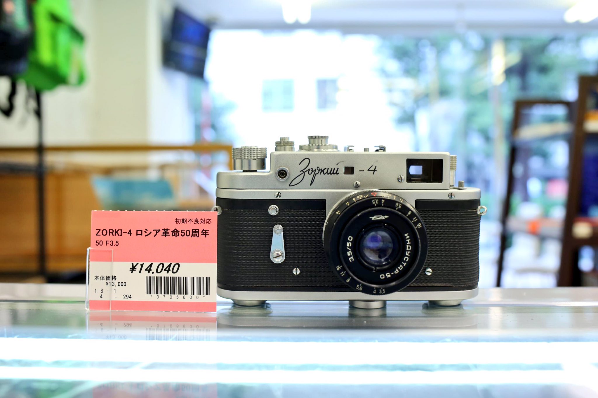 praktica FX3 カメラ 旧ソ連占領刻印あり レンズ付き 2020年8月 プラクチカFX3 ビオター58mmF2 - クラシックカメラ