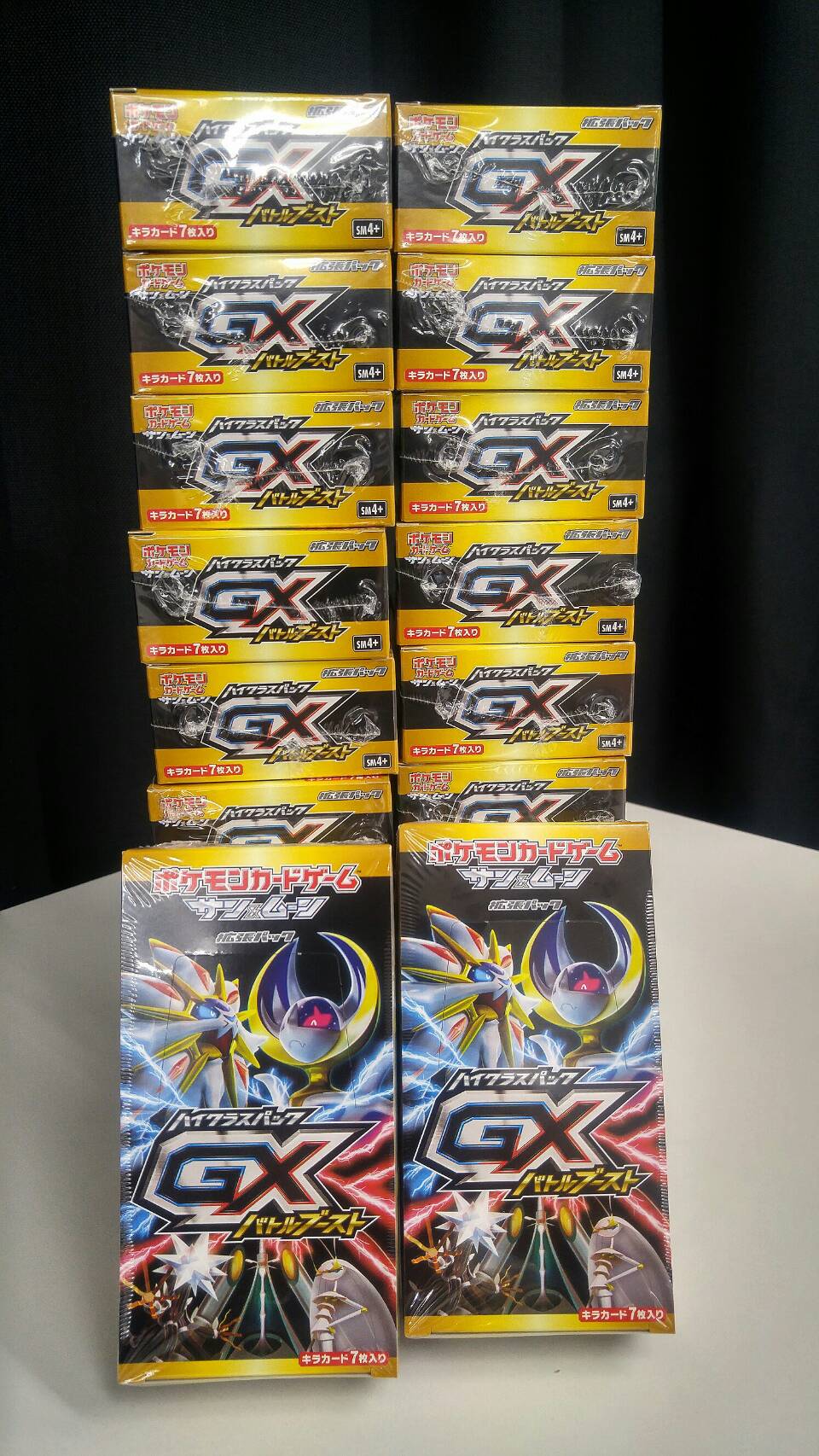تويتر 全国発送対応 マスターズスクウェア 店内大会再開 على تويتر ポケモンカードゲーム新商品情報 ポケカ ハイクラスパックgxバトルブースト 本日発売 1box 10パック 購入特典もご用意しておりますのでおまとめ買いがオススメです もちろんシングル