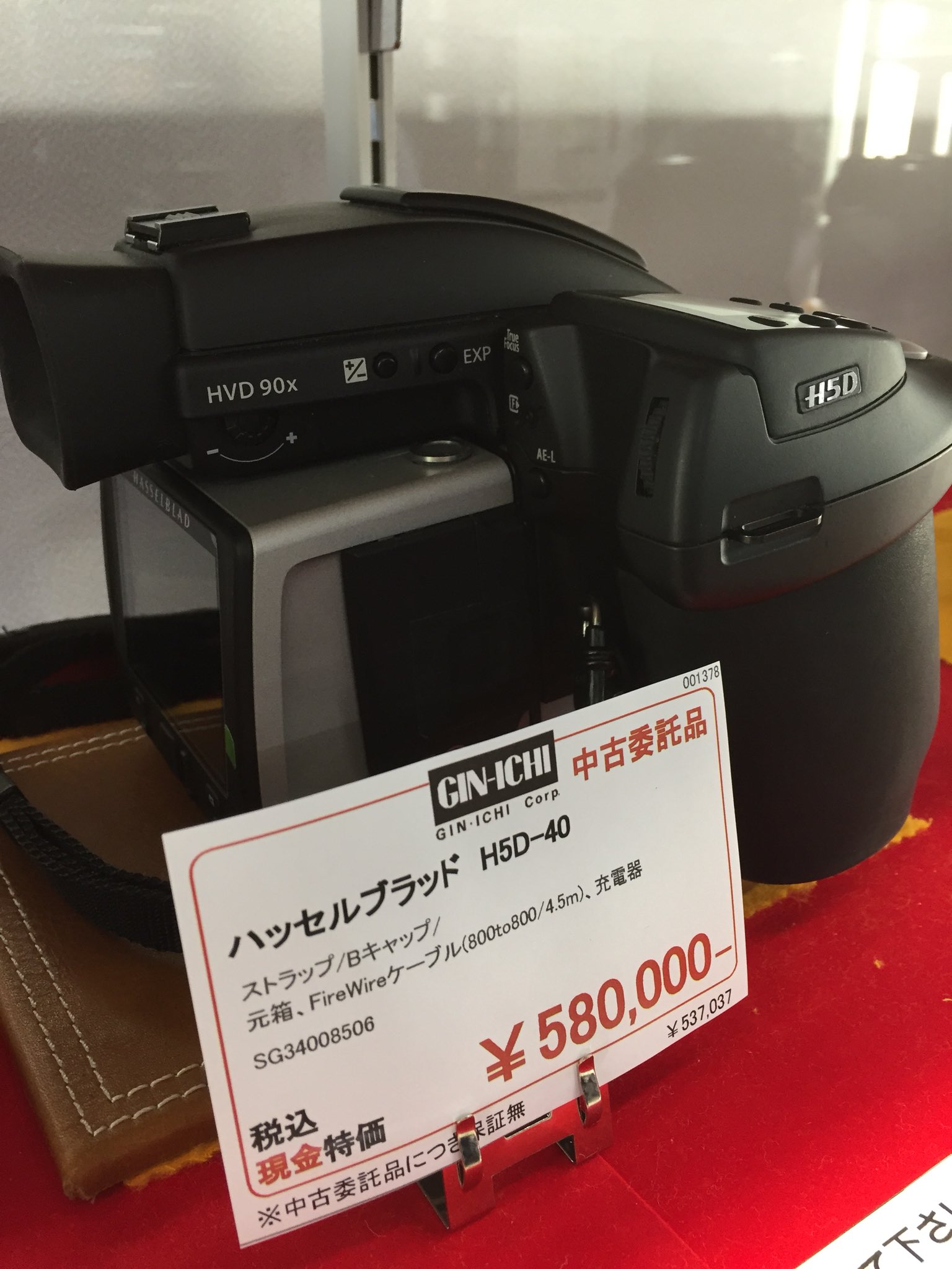 銀一スタジオショップ on X: 