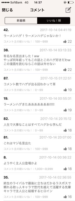 Piro Piro Huku 17年10月 Twilog