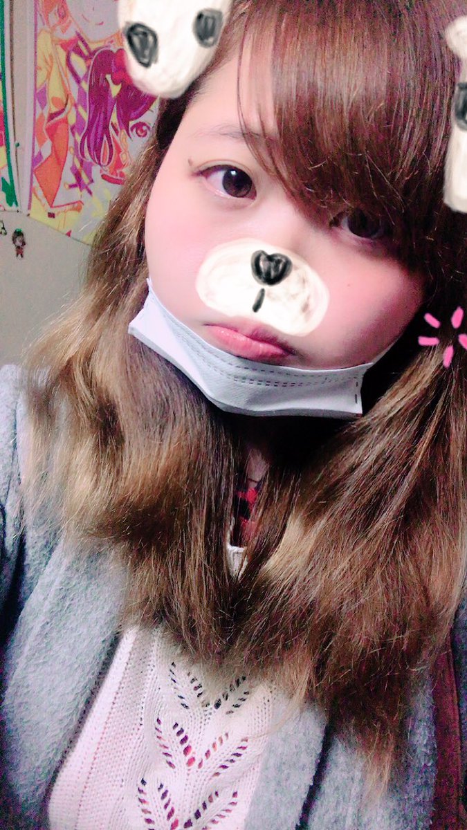 櫻子 みいちゃ 行ってまいります