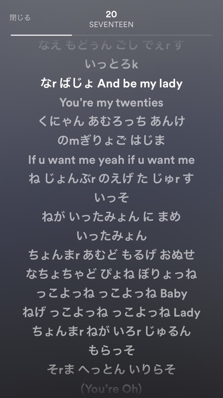 O Xrhsths 葉山蘭 Sto Twitter ハングルは読めないけどk Popは韓国語で歌えるようになりたいという方 韓国語の歌詞がハングルではなく日本語で書いてあるspotifyという音楽アプリがオススメです 防弾少年団も公式動画で宣伝していました O Xrhsths 葉山蘭 Sto Twitter ハングルは読めないけどk Popは韓国語で歌えるようになりたいという方 韓国語の歌詞がハングルではなく日本語で書いてあるspotifyという音楽アプリがオススメです 防弾少年団も公式動画で宣伝していました