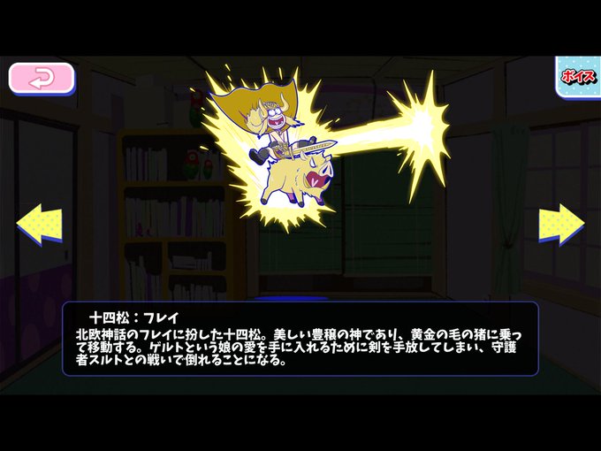 おそ松さんクラスタ 松クラ さん がハッシュタグ 北欧神話松 をつけたツイート一覧 1 Whotwi グラフィカルtwitter分析 おそ松さんクラスタ 松クラ さん がハッシュタグ 北欧神話松 をつけたツイート一覧 1 Whotwi グラフィカルtwitter分析