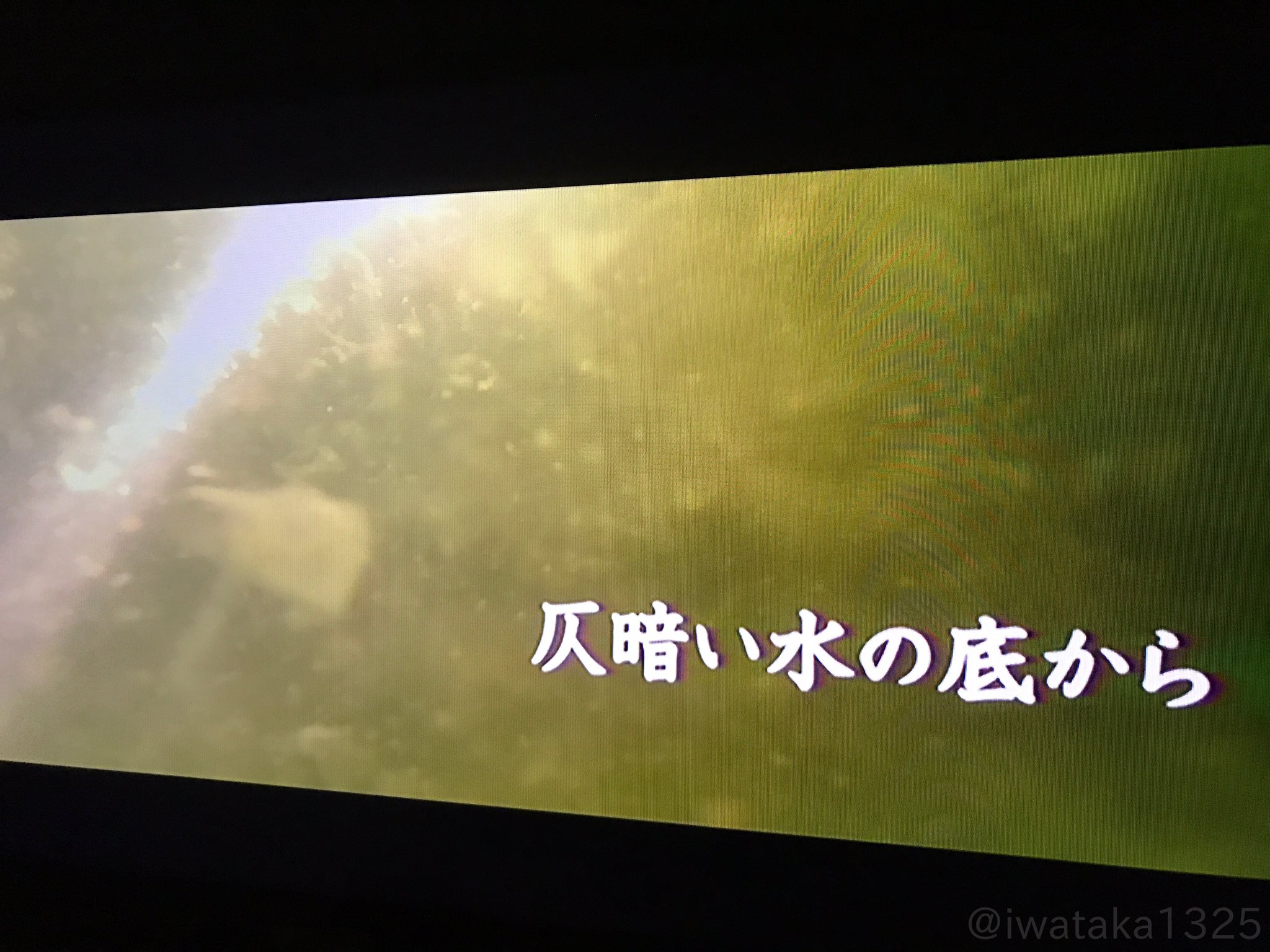 いわたか ホラー映画 仄暗い水の底から 観た 雰囲気的な演出 嫌な予感がことごとく展開されるストーリー これぞjホラー というべき作品でした そして ラストの結末は衝撃的 メイキング映像では 登場したマンションが日活撮影所に組まれ いわたか ホラー映画 仄暗い水の底から 観た 雰囲気的な演出 嫌な予感がことごとく展開されるストーリー これぞjホラー というべき作品でした そして ラストの結末は衝撃的 メイキング映像では 登場したマンションが日活撮影所に組まれ