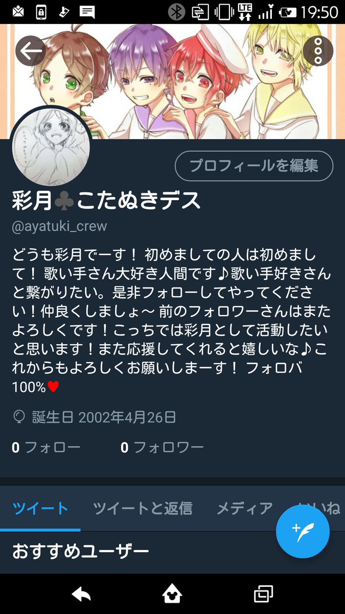 ゆいたぬ♣️こたぬきなのです！ (@Sakurana0526) | Twitter