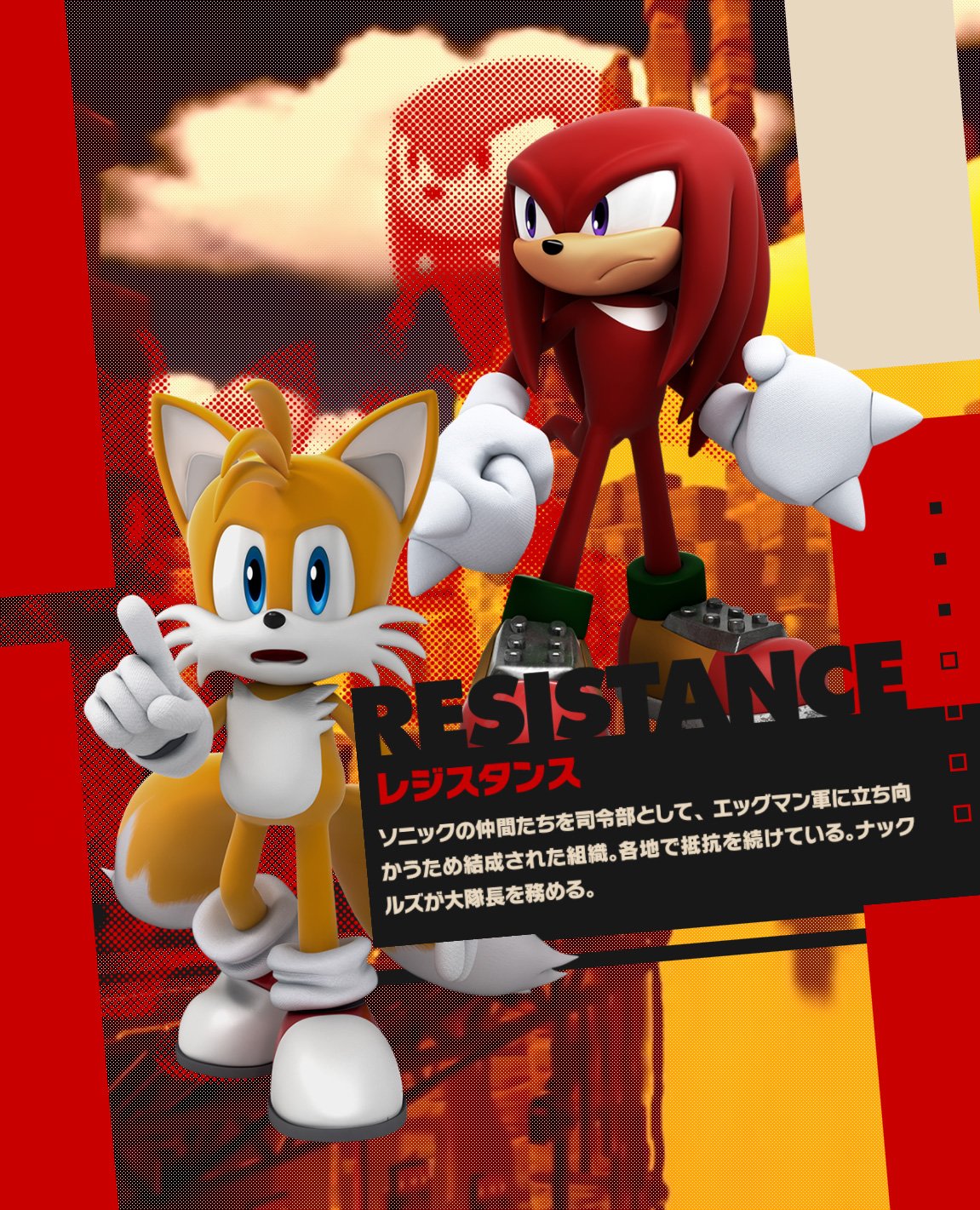 ソニックフォース 71GbtpuuDWL._UF350,350_QL50_.jpg