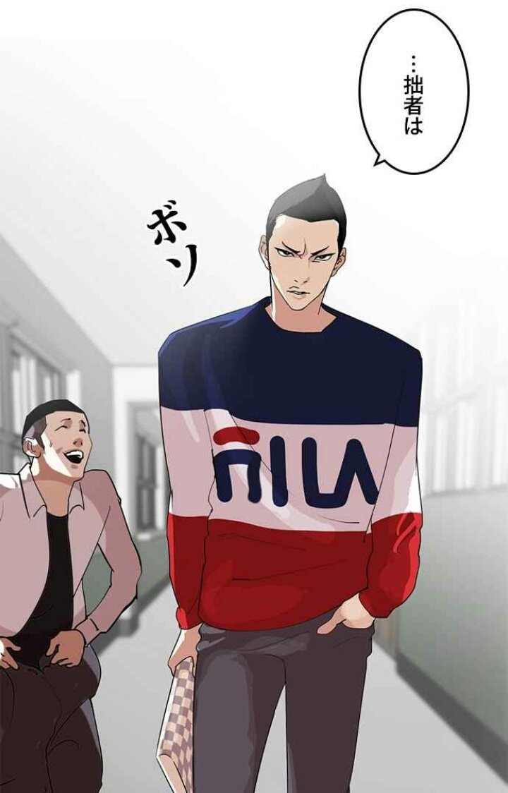 LINEマンガ WEBTOON on X: LINEマンガ WEBTOON on X: