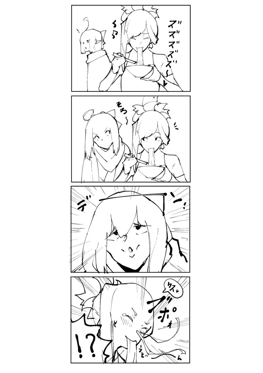 沖田さんと武蔵ちゃんの日常 