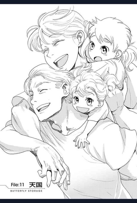 バタフライストレージ を含むマンガ一覧 ツイコミ 仮 バタフライストレージ を含むマンガ一覧 ツイコミ 仮