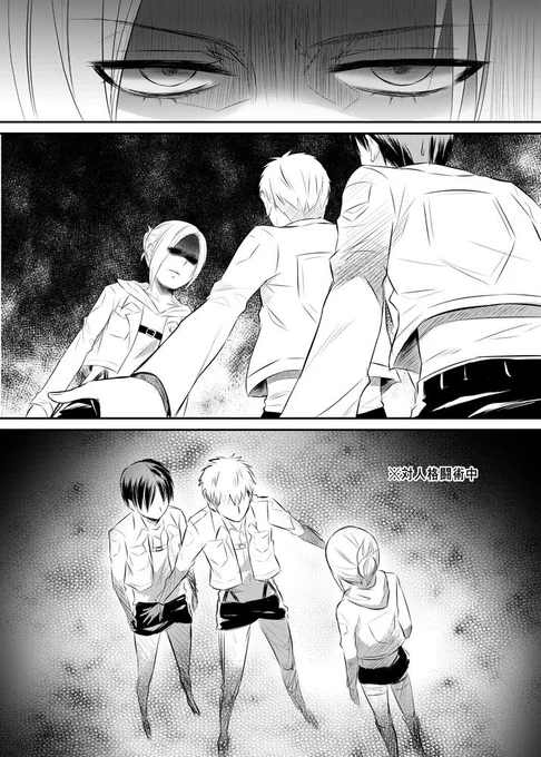 ジャンエレ漫画⑤ とりあえず今出来てるのはここまで。かなり間が空きましたが、またボチボチ続き描きます 