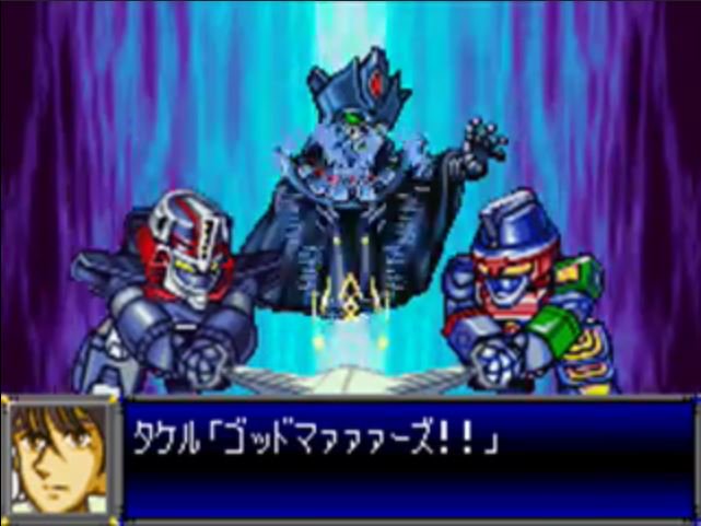 メデューサ 剣を構えるとフォローやrtが来るらしい スパロボd マーグとタケルによるwゴッドマーズ合体攻撃 T Co Nsroznoimk Twitter