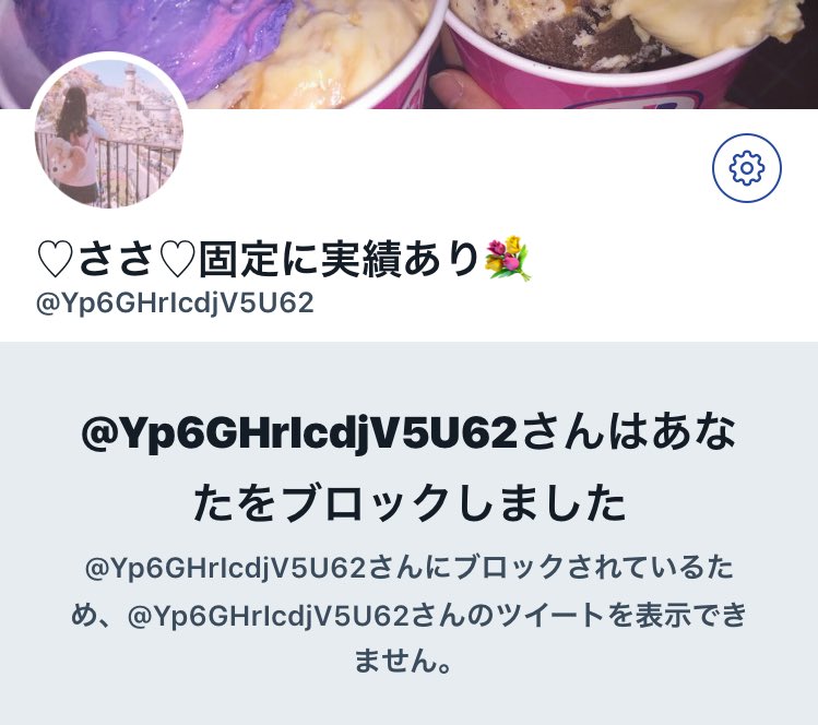 あい♡ tweet media