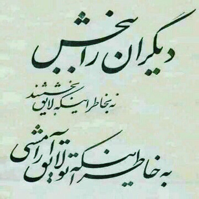masoudarab7's tweet photo. https://t.co/4uZAWZZjta