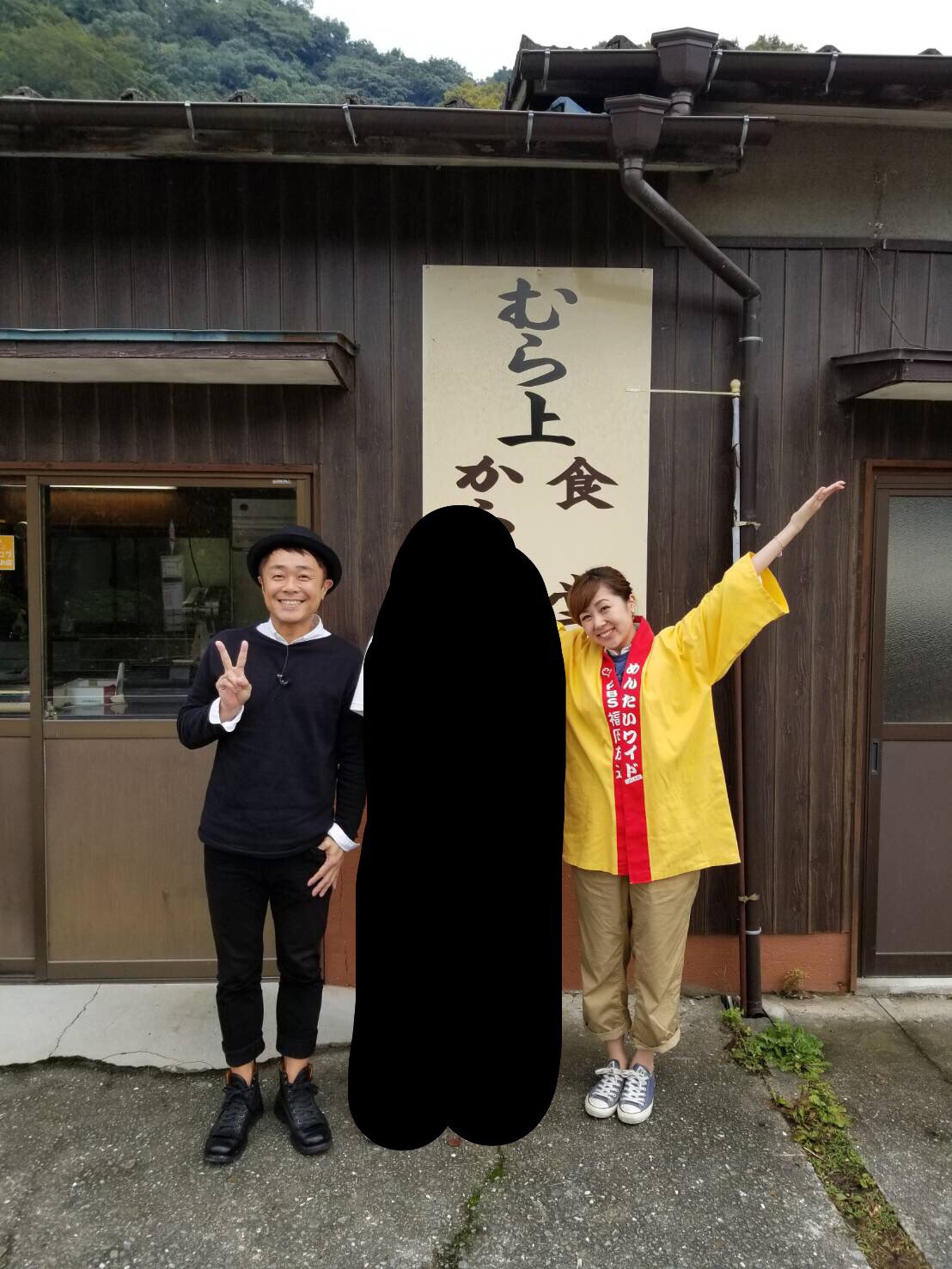 いきなり食堂 Twitter Search Twitter