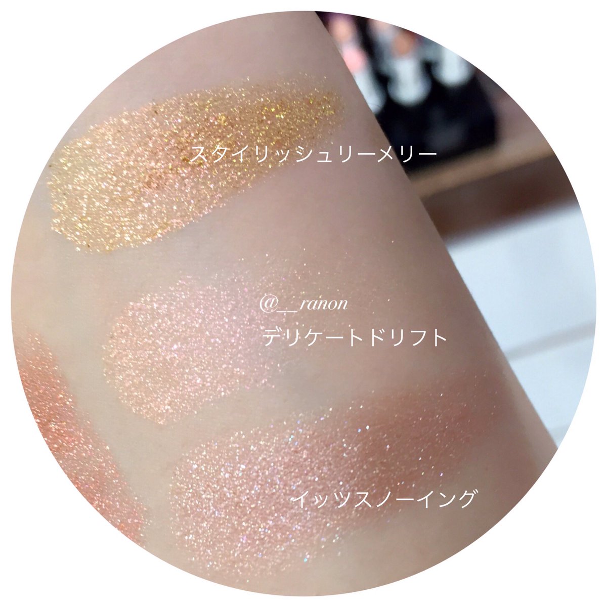 MAC マック スノーボール アイシャドウ デリケート ドリフト M・A・C / エクストラ ディメンション アイシャドウ デリケート