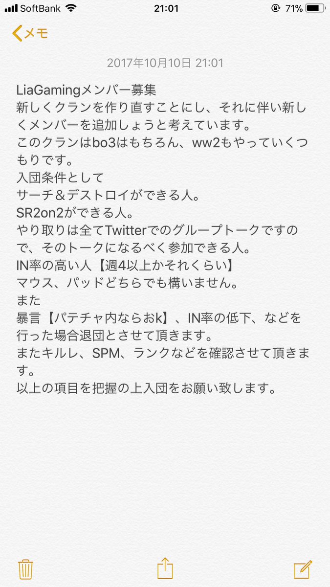 Lia_fpsClan's tweet photo. bo3でのクランメンバーを募集致します。
こんな堅苦しい感じの文ですが実際は高校生の集まりなのでとてもゆるい感じです。
よろしくお願いします！
plzbo3
#BO3 #bo3クラン
#クランメンバー募集 https://t.co/Elu3IeIK7j