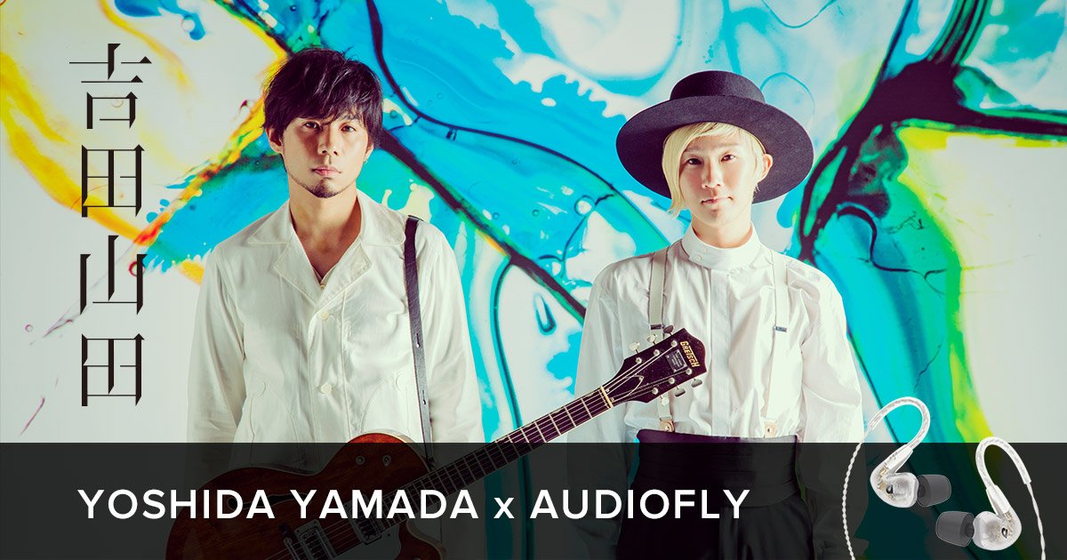 MyRoland's tweet photo. 原音に忠実な高音質再生の #AUDIOFLY イヤフォンのアーティスト・インタビューを #Roland BLOGで公開中。
第3回は #吉田山田 さんが登場!
https://t.co/JVWcoWmy5u
@yoshidayamada #AF1120 #AF120 https://t.co/Uli4WhYNVn