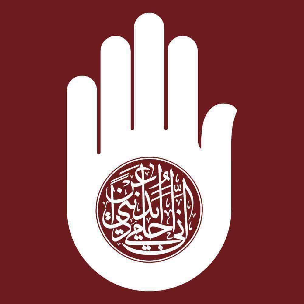 العباس...

ساقي مضموم للطف وعلامة ضمه الكف المقطوع على أخته...!!
والقربة ضمير متصل بالمشرعة مثقوب وعلامة ثقبه حرق خيام زينب 
والخيمه هم مضاف للعباس في محل حرق قلبه.!

احمد لعيبي

<a href="/engrusul6/">رُســـل 💕</a> 
@shia4rt 
<a href="/kamel_cc/">كامل</a> 
<a href="/trzan32/">سندباد    تم اهداء الحساب</a> 
<a href="/wu___m/">مـلّــآمــح مـاي ...</a> 
@1Bii__ 
@Vatmaon 
<a href="/Q______ueen/">‏فـراشـہ🇮🇶رقيقة</a> 
@yalieakazom313