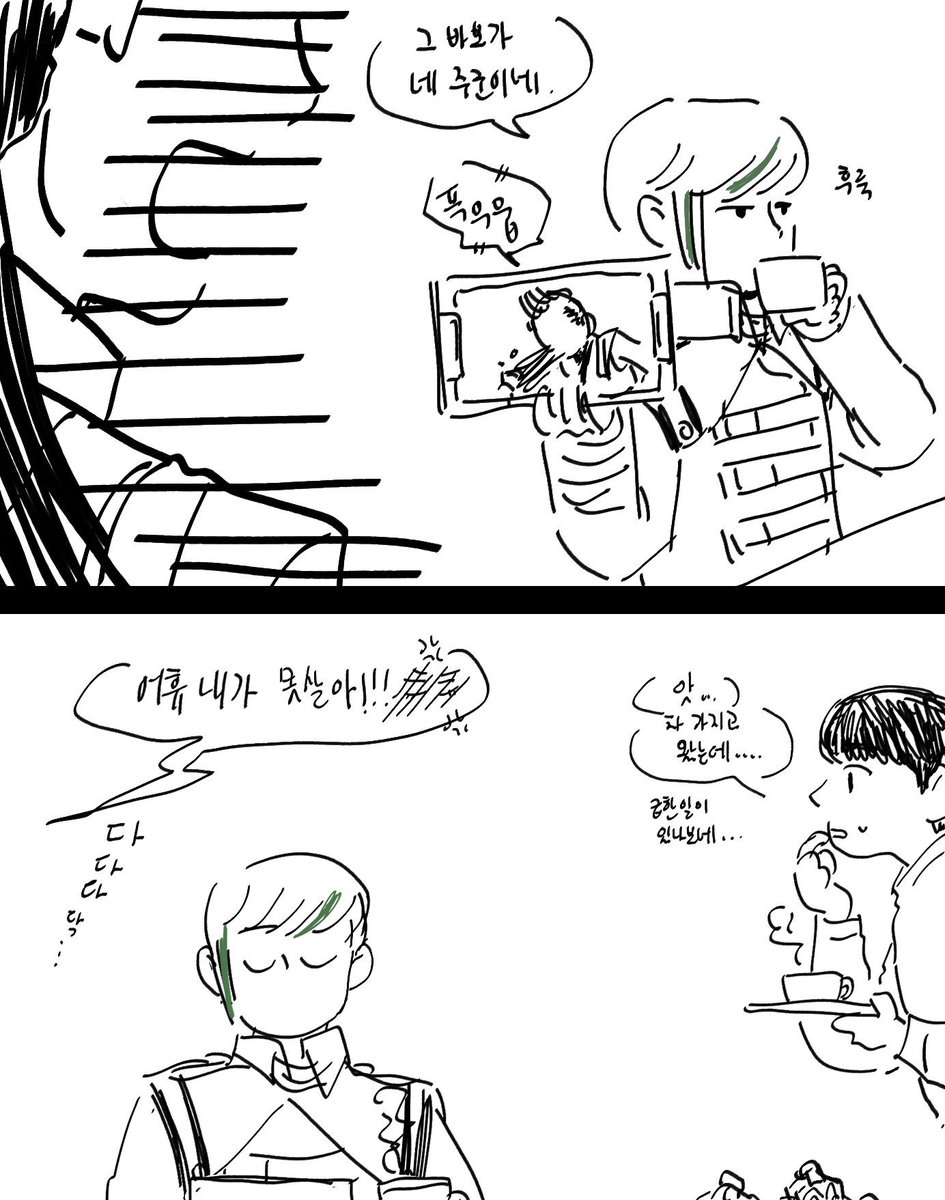 콜라와 아이스크림 