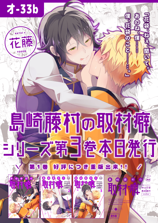 【イベント情報】
10/22開催の或る図書館にて2当日のポスターです。目印にどうぞ。 