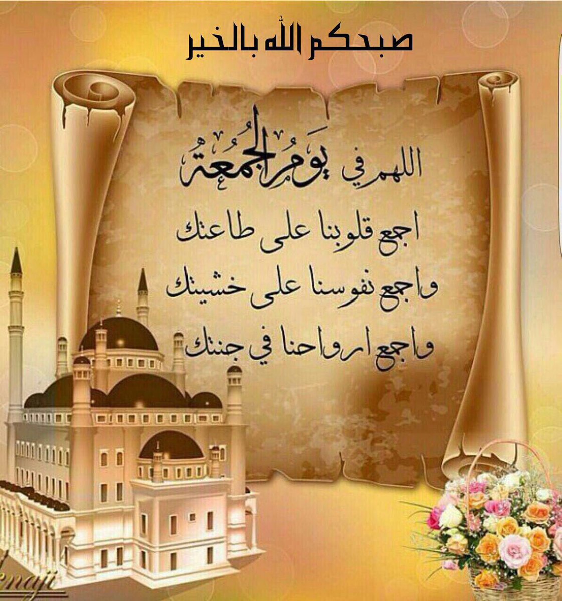 afra71000's tweet photo. #صباح_الخير https://t.co/paNwnIhWDD