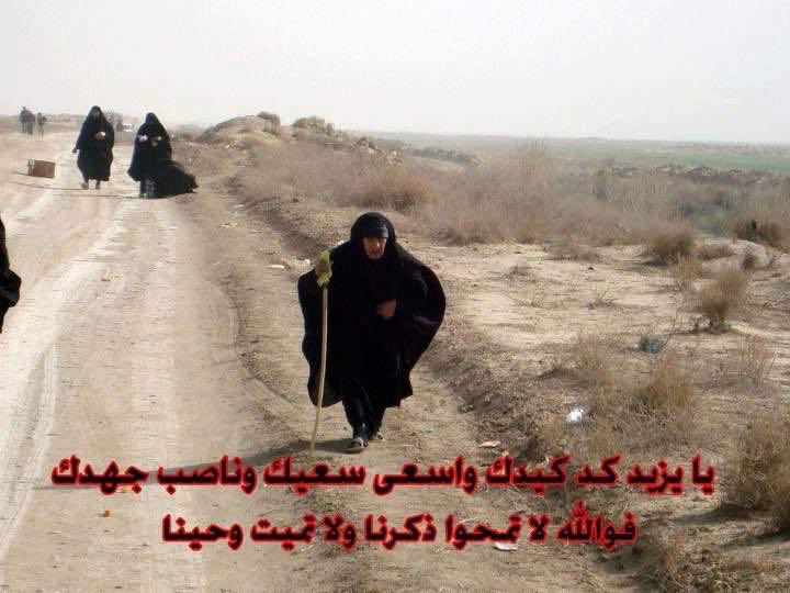 <a href="/w__es/">αℓ τнαнαвi ⁦</a> @shia4rt <a href="/kamel_cc/">كامل</a> <a href="/trzan32/">سندباد    تم اهداء الحساب</a> <a href="/wu___m/">مـلّــآمــح مـاي ...</a> @h____240 <a href="/Qr_313/">•❥● ωяσσ∂○</a> @ali_shrefe <a href="/sammr3/">ᏕᎯᗰᎯᖇ</a> <a href="/12_imams_s/">🏴بوناصر🇰🇼صلواتي🏴</a> @End__k_m_a <a href="/c14k05/">((باللــ أملــ🤲ـــي ــــه  ))</a> <a href="/ChefYousuf/">ζん乇ｷ ﾘԾЦ丂Цｷ</a> <a href="/Zena15065Zena/">🍀❤عشقي مهدوي❤🍀</a> <a href="/ameerali3221/">أمـــيـــر الـــحــــلــــفــــي</a> <a href="/AyedAli16/">عـايـد '، 313 🏴</a> @alrkibe77 <a href="/1900Injuring/">١٩٠٠ جًـــــرح</a> @MMJ8I <a href="/fatema3321/">ياعراق شدحيلك گوم22</a> @1f62d9a6c0524f2 @alhsun774 <a href="/Zy_2b/">Z𝐴𝐼𝑁𝐴𝐵 🧸🥤</a> قَدمتُ .. وعَفْوَكَ عن مَقدَمي
حسيراً ،أسيراً ،كسيراً ،ظَمي
قدِمتُ لأ ُحرِمَ في رَحْبَتيْك
سلامٌ لِمَثواكَ من مَحرَم ِ
#بدء_الزحف_نحو_الحسين