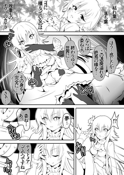 Fallen leaves ナイトメア～落ち葉に想いをこめて～
今日は飛鳥くん描いた
#二宮飛鳥  #アイドルマスターシンデレラガールズ  https://t.co/R8UBiWb1lQ 