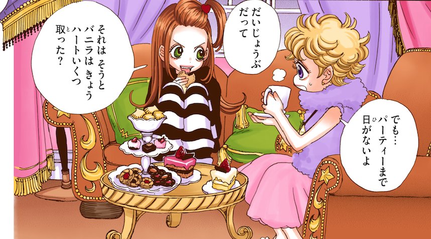 可愛い♡毎日がプチパーティのような日常に、憧れる?
今夜はショコラとバニラのお菓子をピックアップ??リビングのラグの上に好きなお菓子を広げて、大好きな親友と騒ぐ金曜日はどうでしょう?担当編集(まりも)