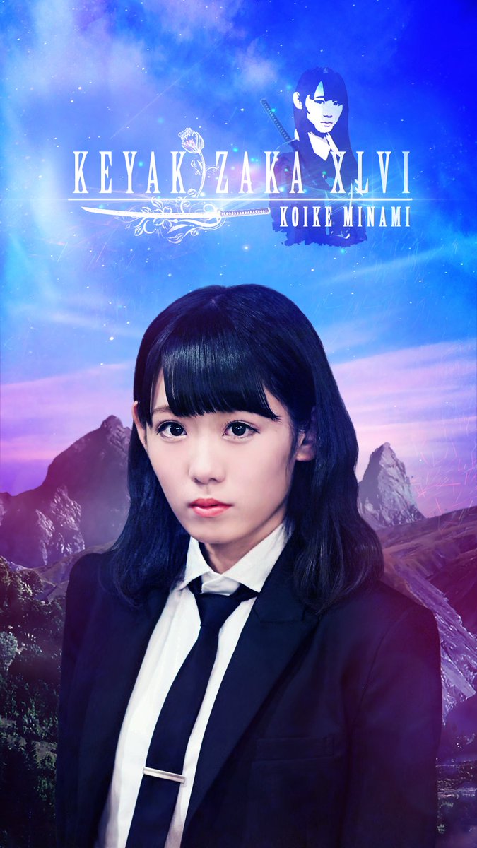 Faig Koike Minami Phone Wallpaper Keyakizaka46xfinalfantasy Hd 1080x19 T Co 1mbhh1fm11 Editorzaka46 小池美波 T Co Lbdaipzmdl