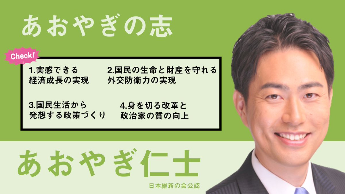 Poteto בטוויטר 埼玉4区の候補者紹介 Dmからのリクエストありがとうございます 朝霞市 志木市 和光市 新座市にお住いの方へ あなたの街の候補者紹介 リクエストがあった選挙区の候補者紹介つくります 衆院選2017 Poteto Https T Co 8uwmfrnqxg