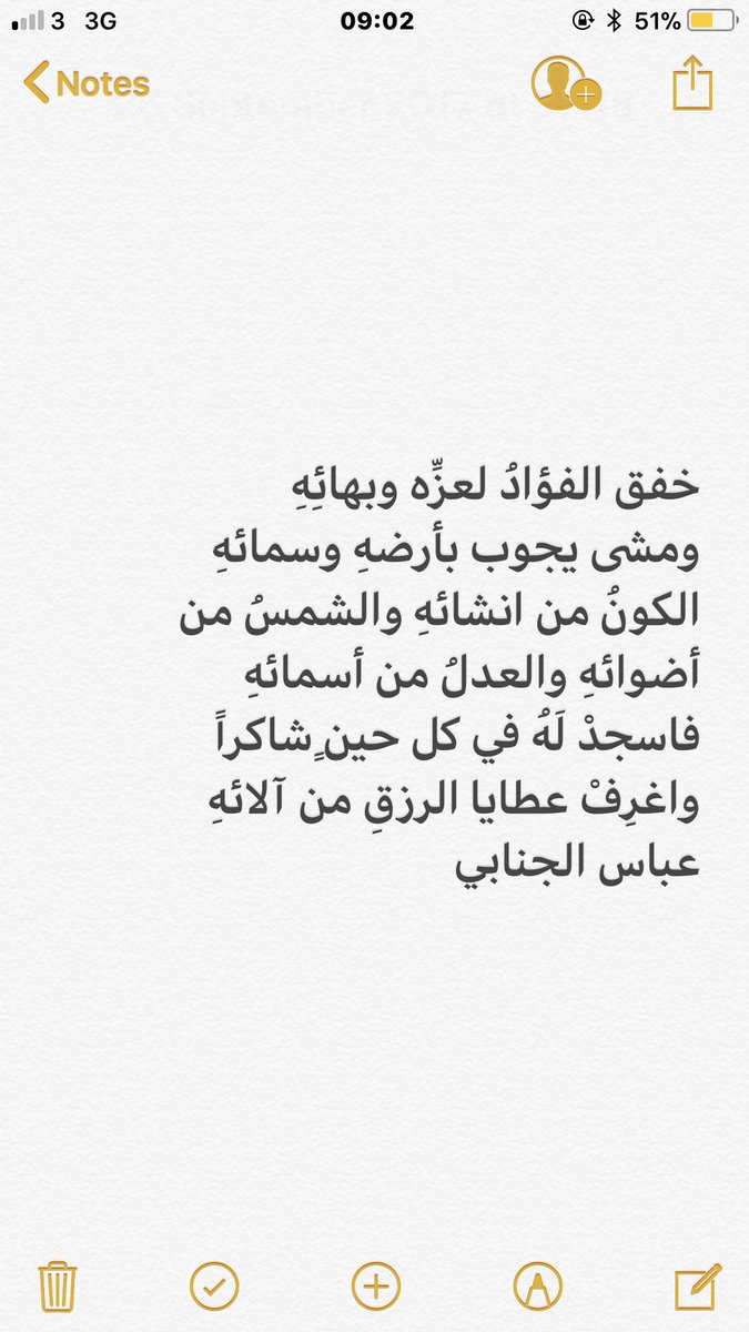 AbbasAlJanabi3's tweet photo. #جمعة_مباركة https://t.co/AbjfIK7vpV