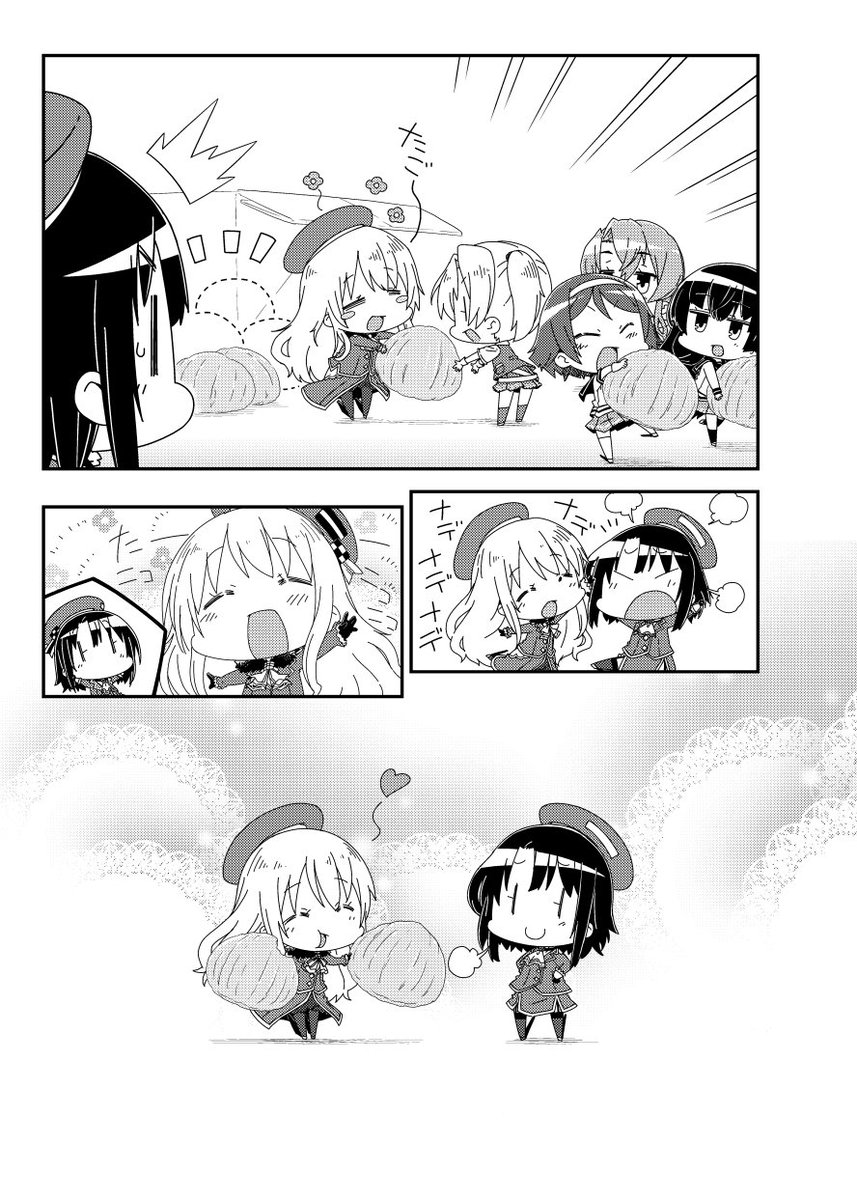 高雄と甘栗 #艦むす妖精さん 