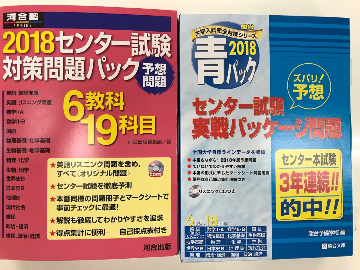 青パック 青パック