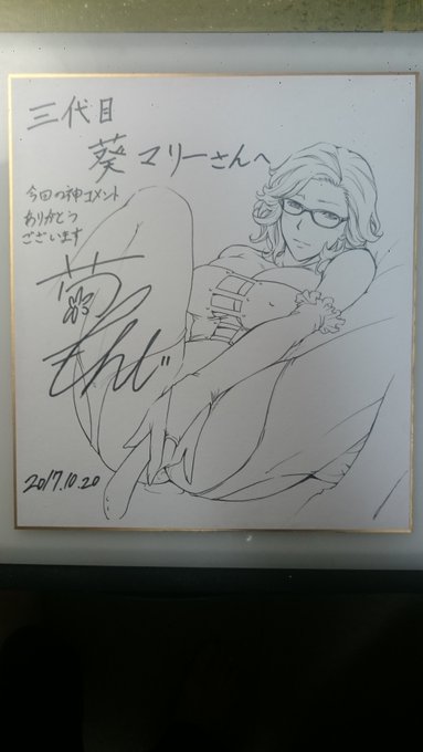 葵マリーさん用の色紙できましたー。※これはプレゼント企画のものではありませんのでw ご本人に寄せたつもりなんだけどどうなんだろう・・・ 