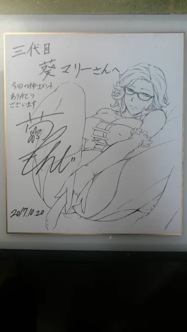 葵マリーさん用の色紙できましたー。※これはプレゼント企画のものではありませんのでw ご本人に寄せたつもりなんだけどどうなんだろう・・・ 