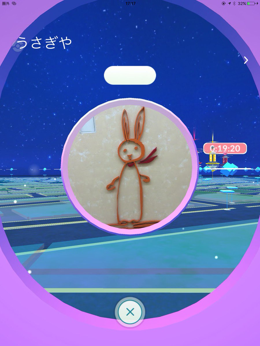 マゾラー 横浜でポケモンgoしてたらめっちゃ可愛いうさぎのお店見つけて 彼女にプレゼントを買う彼氏の顔つきになって速攻で検索したら靴屋だった 絶対手芸チックなウサギのぬいぐるみがあるお店だと思ってたよ E マゾラー 横浜でポケモンgoしてたらめっちゃ可愛いうさぎのお店見つけて 彼女にプレゼントを買う彼氏の顔つきになって速攻で検索したら靴屋だった 絶対手芸チックなウサギのぬいぐるみがあるお店だと思ってたよ E