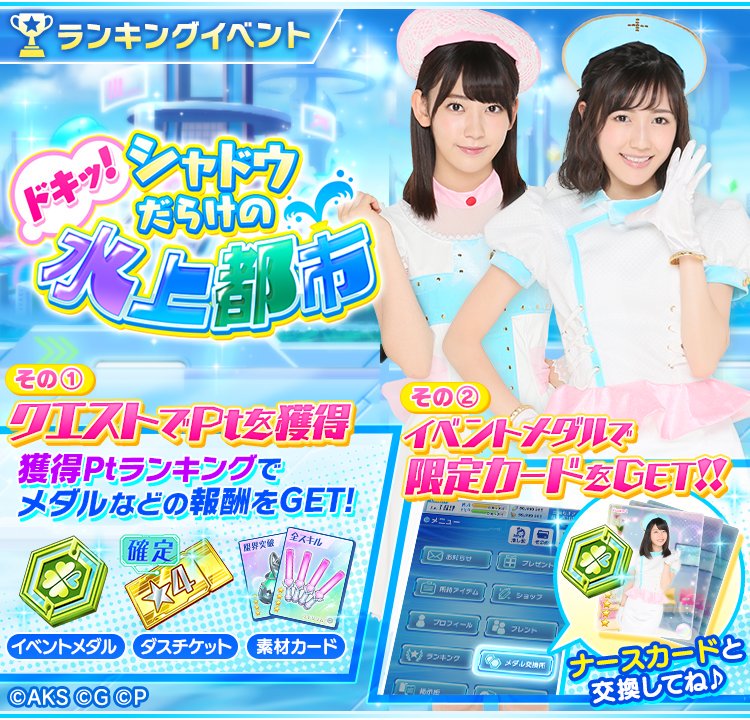 バトフェス バトルフェスティバル V Twitter 新イベント開催 イベント攻略のヒント 共闘でポイントup ギルメンやフレンドと協力しよう 消費したspの量が多いほどポイントup スキルをどんどん使おう クリアタイムが早いほどポイントup バトフェス バトルフェスティバル V Twitter 新イベント開催 イベント攻略のヒント 共闘でポイントup ギルメンやフレンドと協力しよう 消費したspの量が多いほどポイントup スキルをどんどん使おう クリアタイムが早いほどポイントup