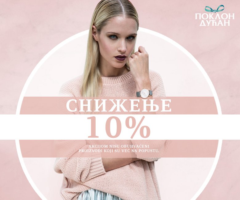 BigCenters's tweet photo. Sniženje! U subotu u Poklon Dućanu-uočekuje vas sniženje 10% na kompletnu kolekciju satova i nakita. Više na: https://t.co/fDqT0ibdpJ. https://t.co/EzHP48t6S3