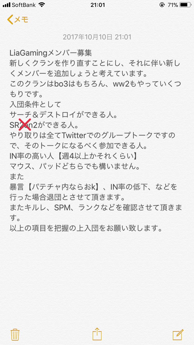 Lia_fpsClan's tweet photo. bo3でのクランメンバーを募集致します。
こんな堅苦しい感じの文ですが実際は高校生の集まりなのでとてもゆるい感じです。
よろしくお願いします！
plzbo3
#BO3 #bo3クラン
#クランメンバー募集 https://t.co/uR7weaNWtm