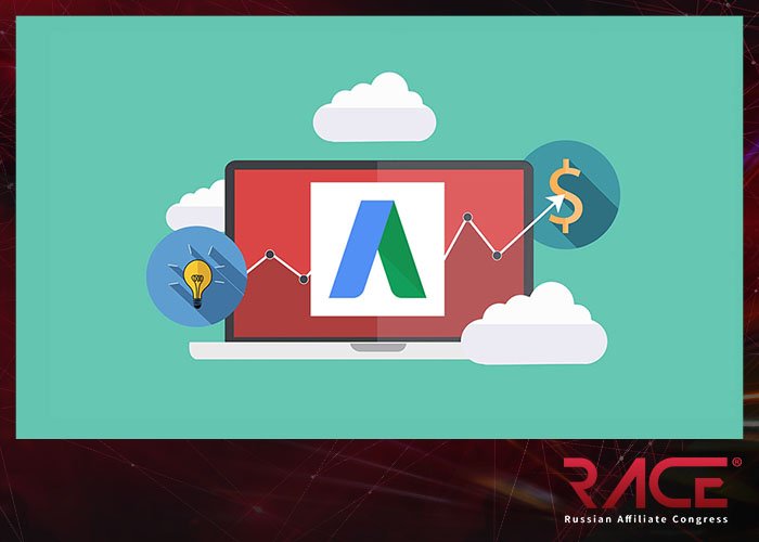 GOOGLE ADWORDS: РЕДИЗАЙН И НОВАЯ ФУНКЦИЯ ДЛЯ РЕКЛАМОДАТЕЛЕЙ ☝

Больше новостей ▶ goo.gl/VgVsyf
#affiliate_news #smm_news #seo_news
