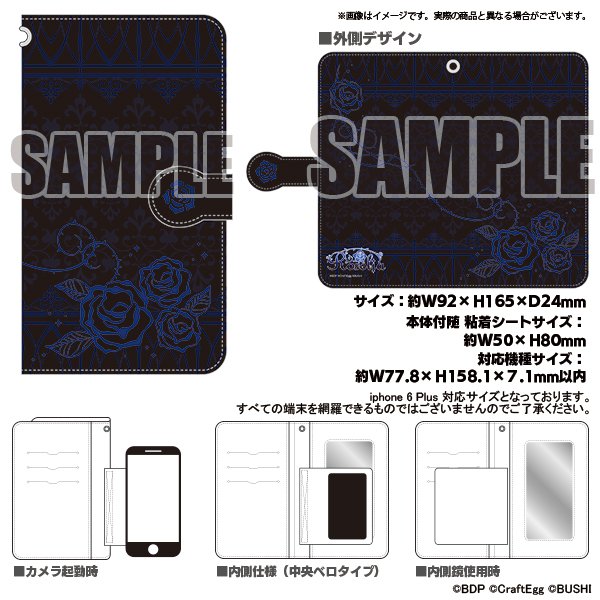 期間限定通販】Roselia 2nd Live 「Zeit」の通販は23日13時まで！普段